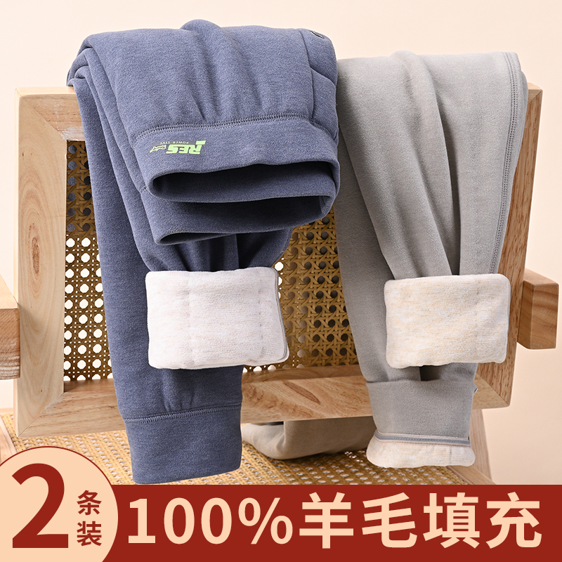 青少年羊毛蚕丝保暖裤男款大童加绒校服神器初高中学生棉毛裤冬季