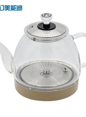 【单水壶】美能迪带桶装水烧水器电动自动烧水壶泡茶电热水壶