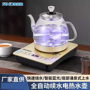 美能迪电热水壶桌台面加热抽水器一体机自动上水烧水壶桶装水泡茶