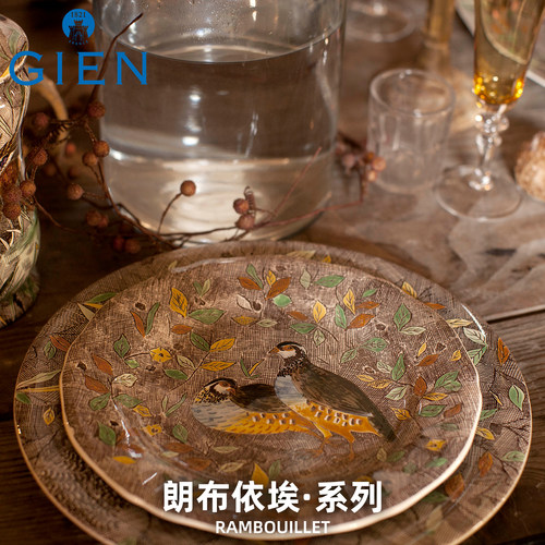 gien法国进口餐具手绘点心盘家居