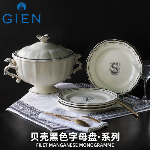 法国GIEN进口手工陶瓷餐具