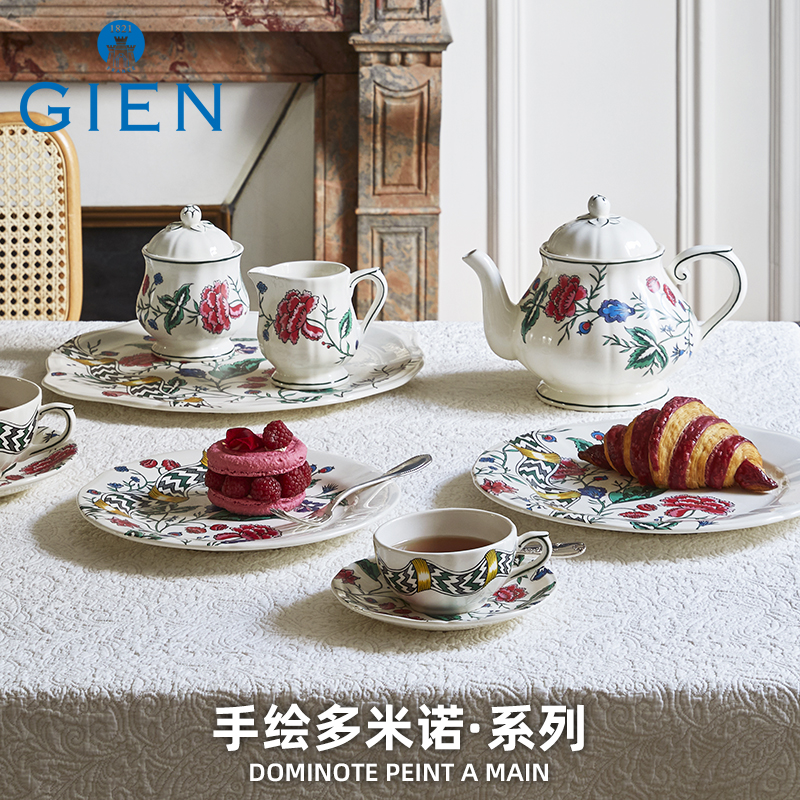 gien法国进口装饰多米诺陶瓷餐盘