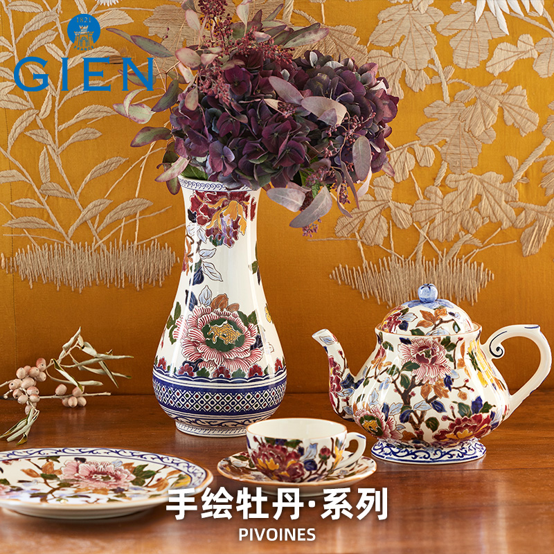 gien法国进口餐具陶瓷摆件茶杯
