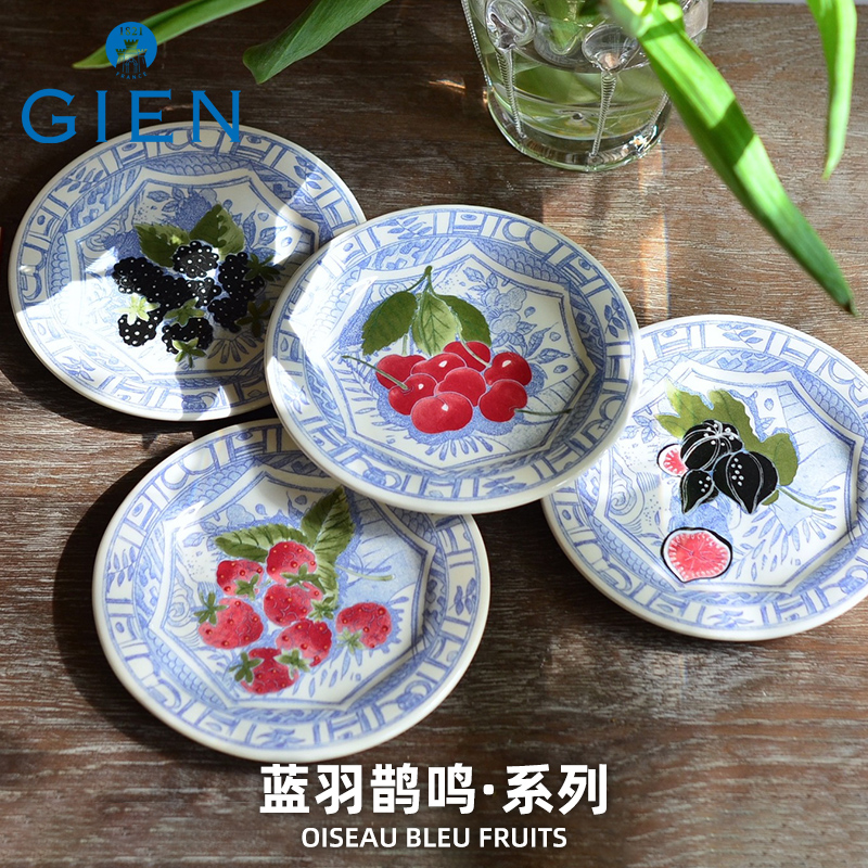 gien法国进口餐具陶瓷点心盘茶杯