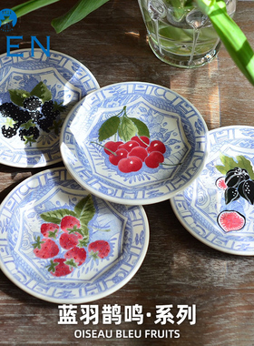 法国进口GIEN蓝羽雀鸣系列餐具陶瓷餐盘餐碗茶杯礼品法国制造