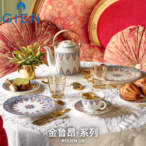 GIEN法国进口餐具茶杯碟送礼