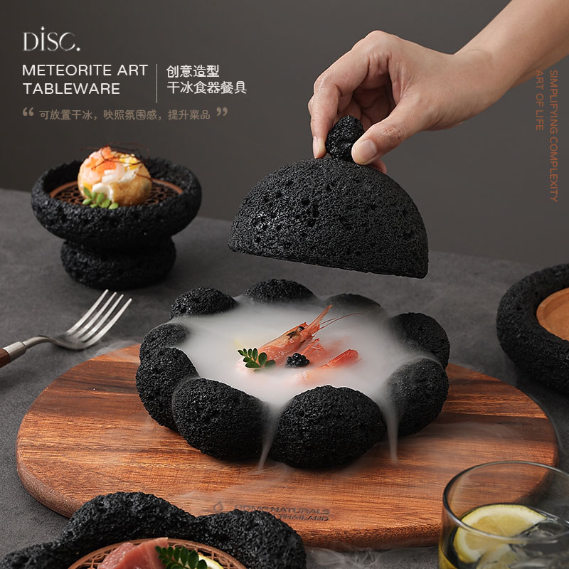 创意日式分子料理餐具干冰意境西餐盘子特色陨石球碗盘高级感托盘