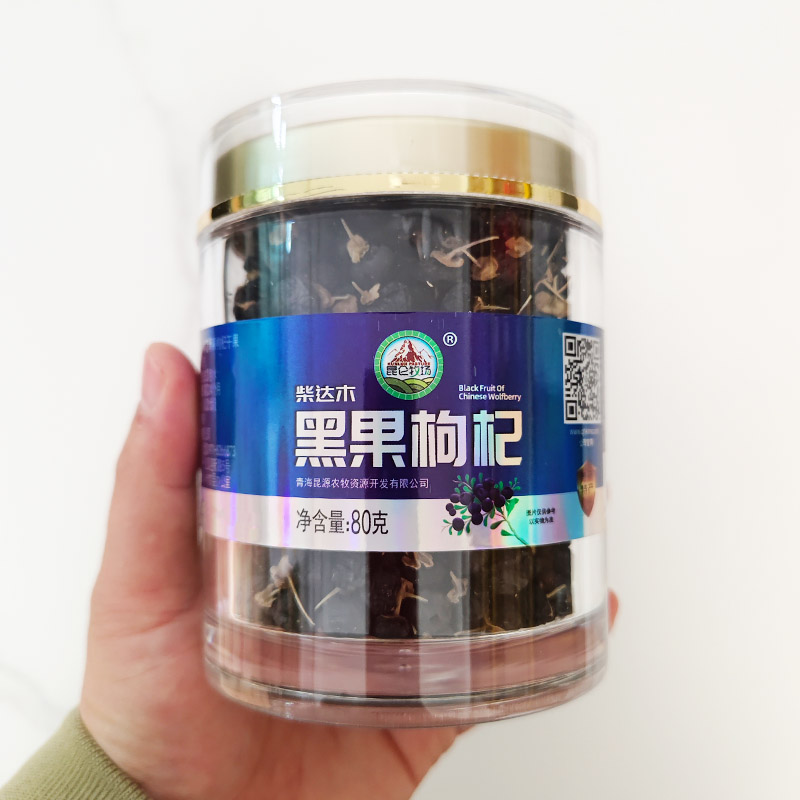 昆仑牧场柴达木黑果枸杞80g亚克力罐装黑枸杞干果泡水喝青海特产