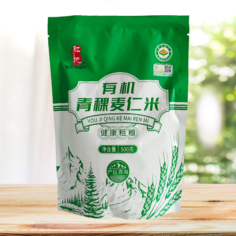 红杞尕松有机青稞麦仁米500g袋装粗粮杂粮煮粥蒸饭青海产区特产米