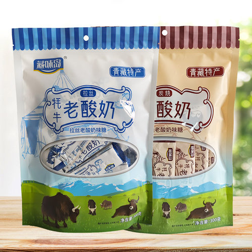 藏味岛拉丝牦牛老酸奶味糖300g独立装原味炭烧味怀旧小吃青海特产