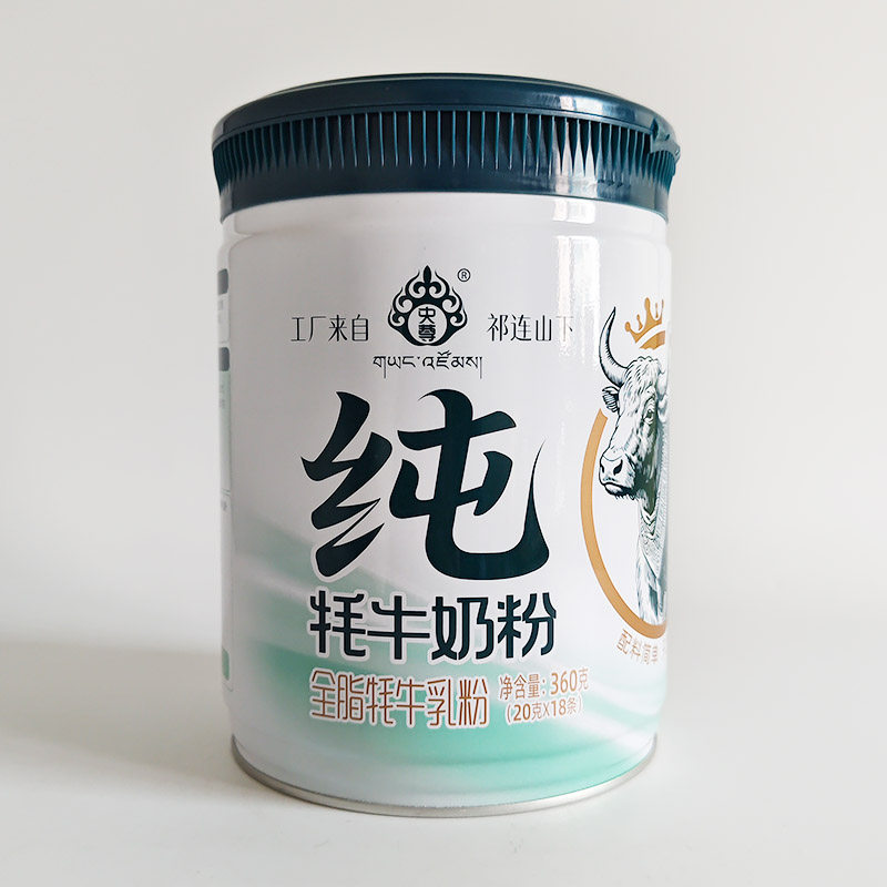 央尊纯牦牛奶粉360g罐装（18条）全脂牦牛乳粉配料生牦牛乳甘肃产