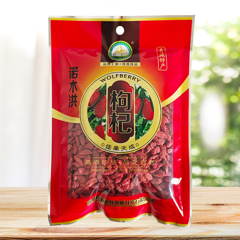 昆仑牧场诺木洪红枸杞260g袋装泡茶干果煲汤青海红枸杞子青海特产