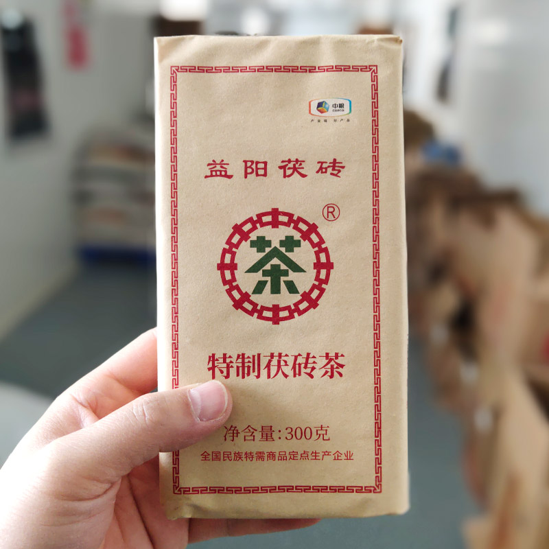 中茶益阳茯砖特制茯砖茶