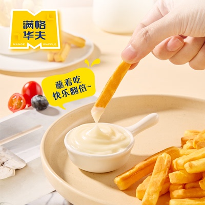 满格华夫薯条蛋糕香草冰淇淋味330g西式糕点蘸着吃快乐翻倍