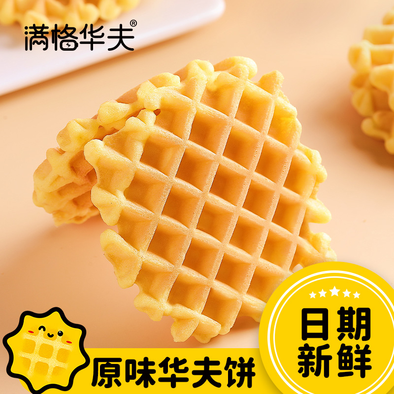 满格华夫原味华夫饼400g