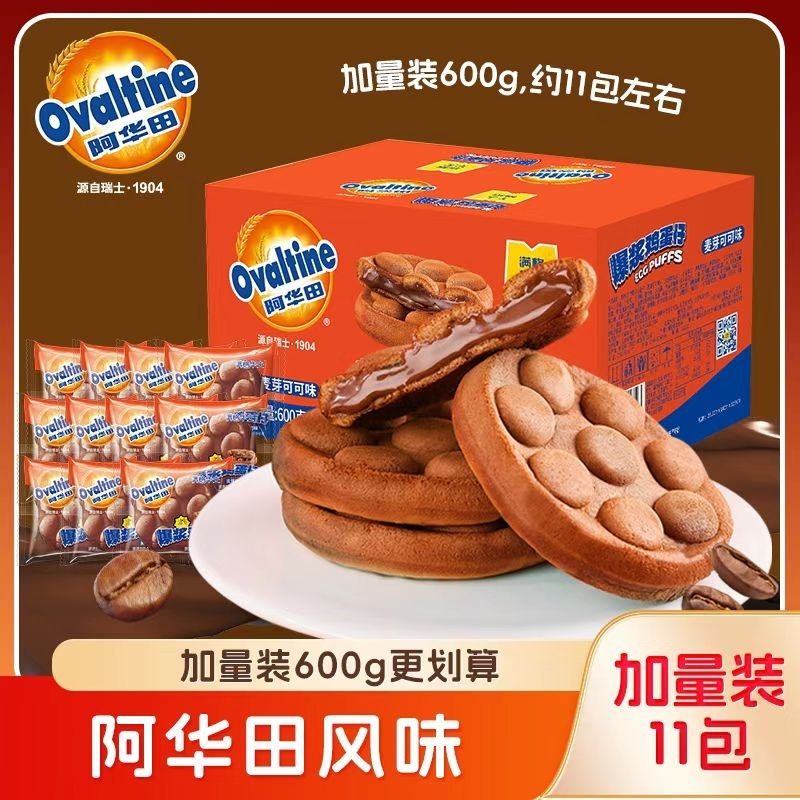 满格华夫阿华田爆浆鸡蛋仔600g