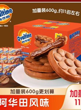 阿华田爆浆鸡蛋600g满格华夫巧克力夹心营养早餐面包蛋糕零食整箱