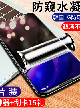 适用华为nova4钢化水凝膜nove4e防窥膜nova4手机膜磨砂全屏覆盖抗蓝光novo全包边nowa全胶nava保护软贴膜防摔