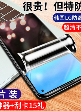 适用魅族17钢化水凝膜魅族17pro防窥膜全屏覆盖抗蓝光十七por手机膜磨砂全包边pr0全胶防偷窥屏保护软贴膜17p