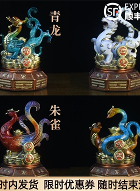 全铜四方神兽摆件装饰品