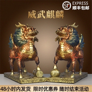全铜麒麟摆件一对公母黄铜麒麟八卦办公室客厅入户门口装饰品大号