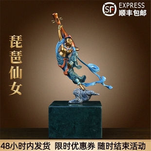 全铜琵琶神女摆件新中式禅意古典人物客厅玄关书柜古风装饰工艺品
