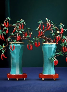 黄铜辣椒树摆件红红火火家居客厅办公室装饰品乔迁新居开业礼物