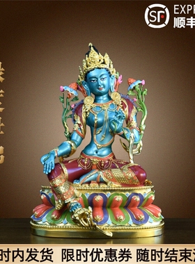 全铜绿度母佛像菩萨观音主