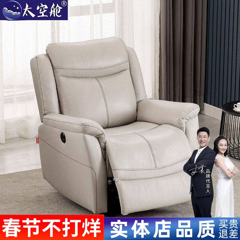 2026年家用按摩椅怎么选？用这5步判断法避开90%的坑