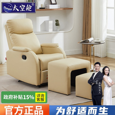 美甲美睫美容电脑可躺多功能午休