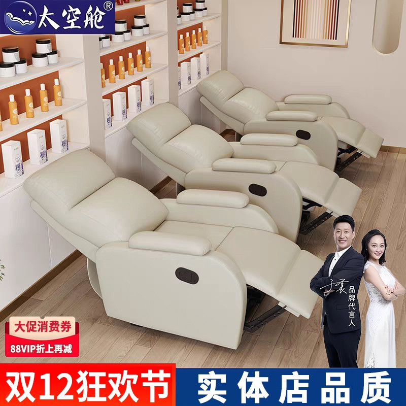 美甲美睫美容电脑可躺多功能午休