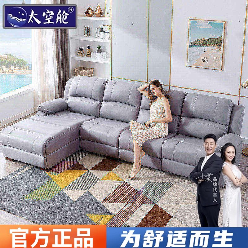 头等太空舱组合科技布沙发客厅功能家庭影院电动三人贵妃现代简约