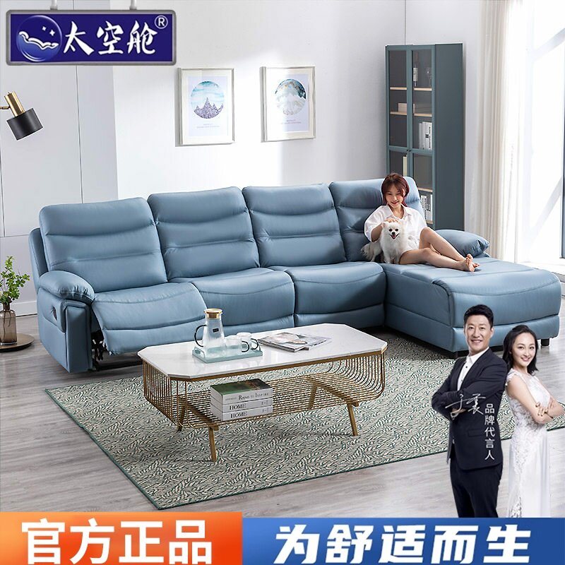 头等太空舱沙发懒人单人真皮科技布功能智能电动躺椅家庭影院组合