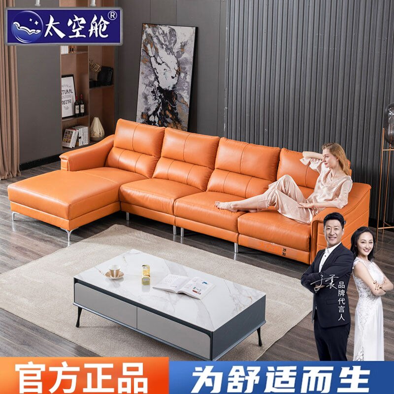 现代头层牛皮组合客厅头等太空舱功能沙发大小中户型单双三人电动