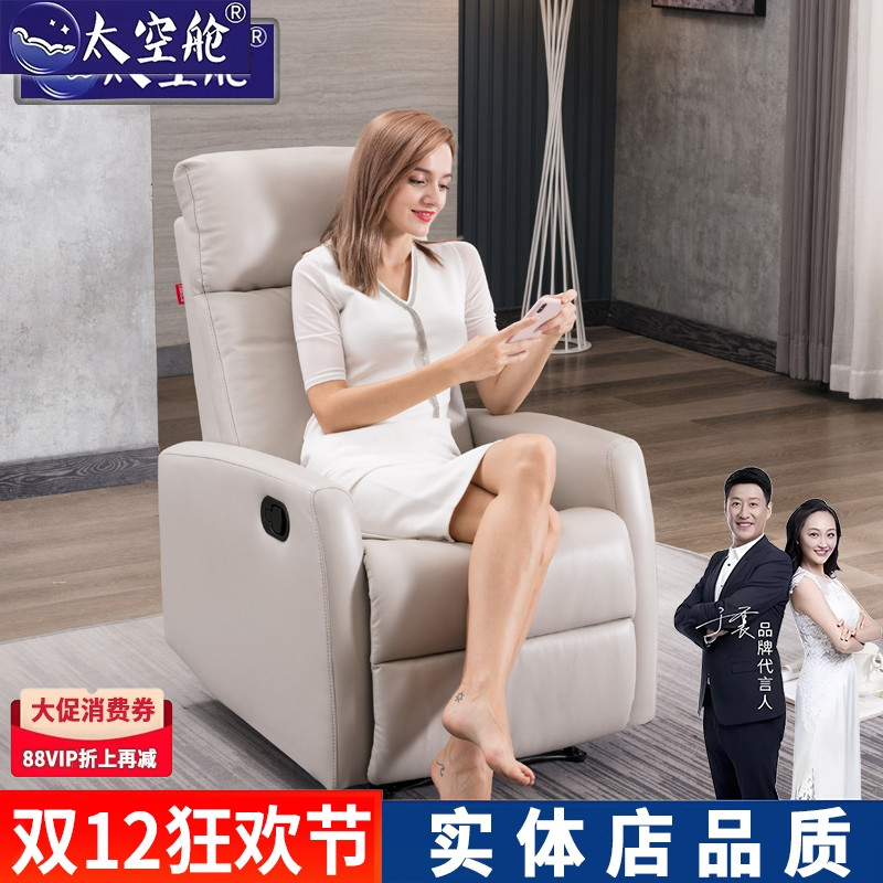 美甲美睫单人电脑休闲风椅子沙发