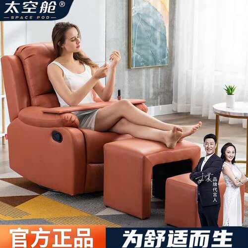 按摩多功能电脑美甲躺椅科技沙发