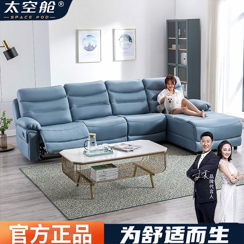 头等太空舱沙发懒人单人真皮科技布功能智能电动躺椅家庭影院组合