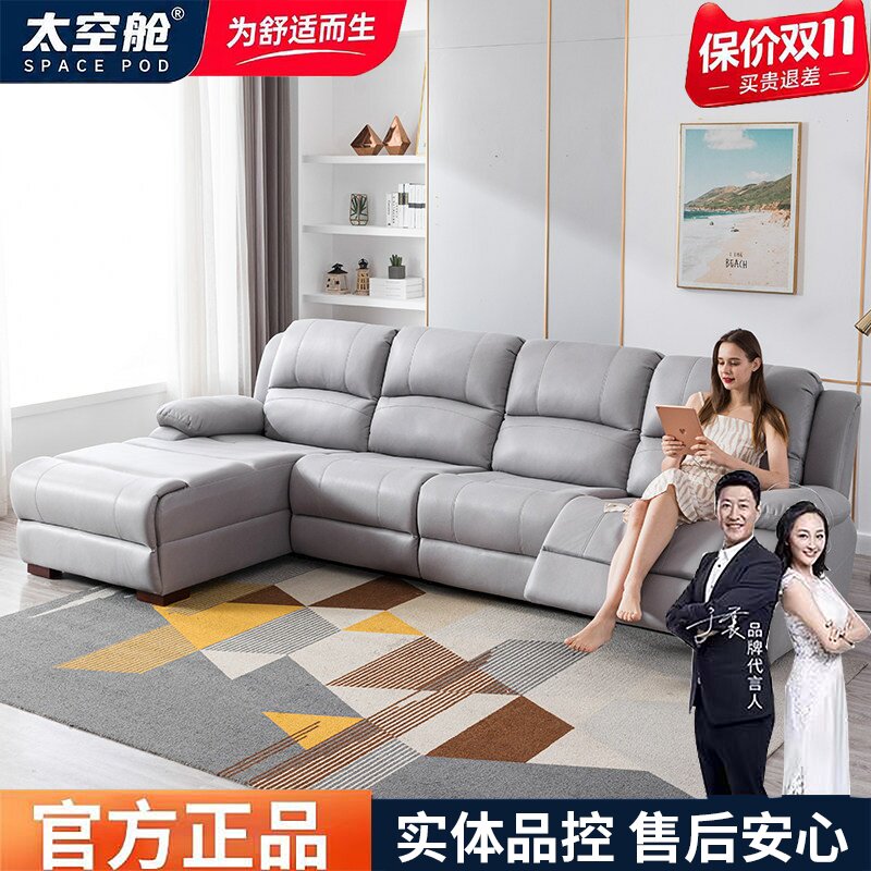 头等太空舱组合科技布沙发客厅功能家庭影院电动三人贵妃现代简约
