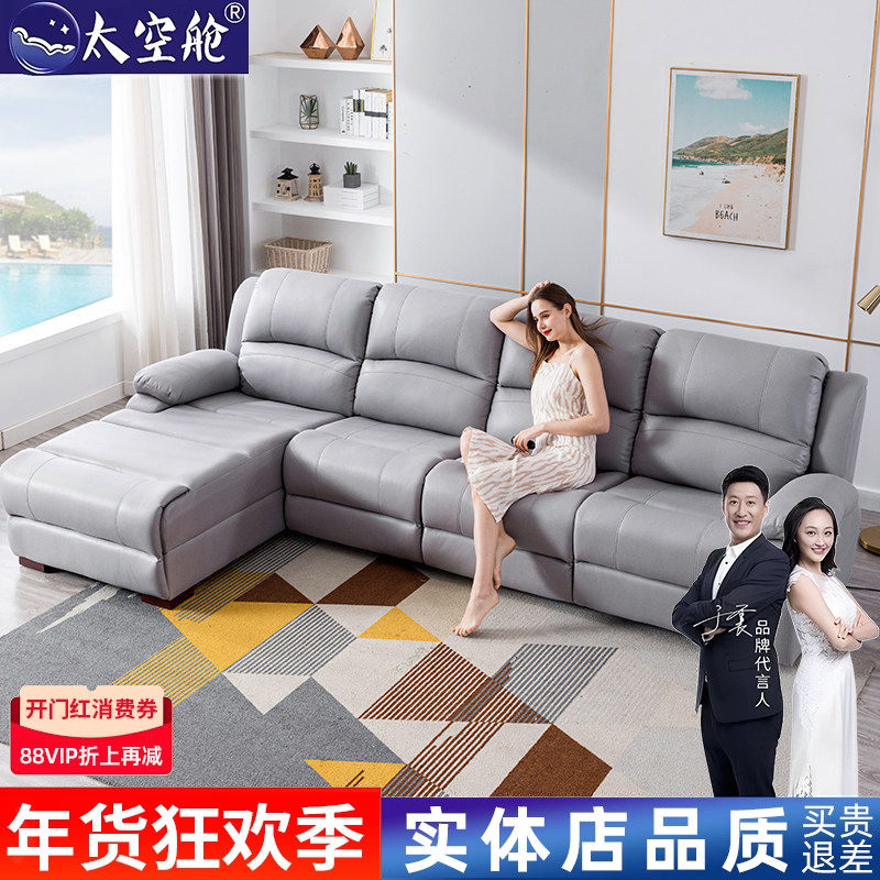 头等太空舱组合科技布沙发客厅功能家庭影院电动三人贵妃现代简约