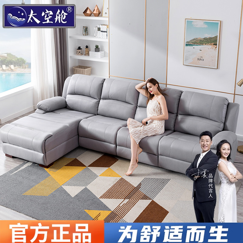 头等太空舱组合科技布沙发客厅功能家庭影院电动三人贵妃现代简约