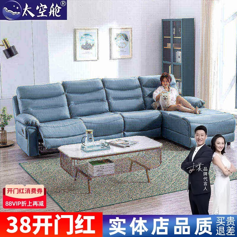 头等太空舱沙发懒人单人真皮科技布功能智能电动躺椅家庭影院组合