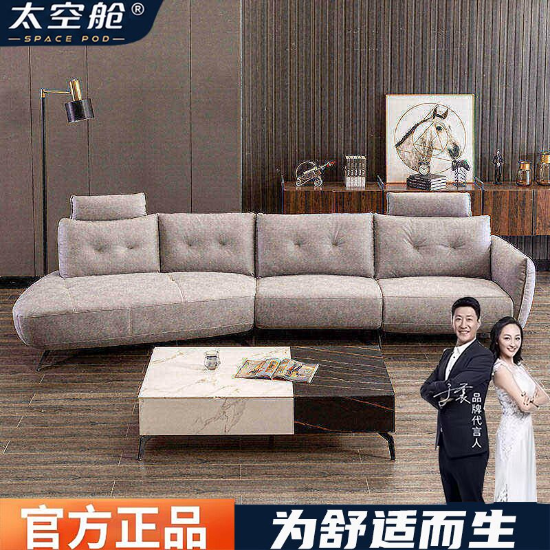 头等太空舱转角沙发现代简约功能真皮客厅大小户型高端创意沙发