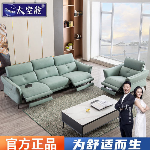 太空舱意式轻奢组合现代简约