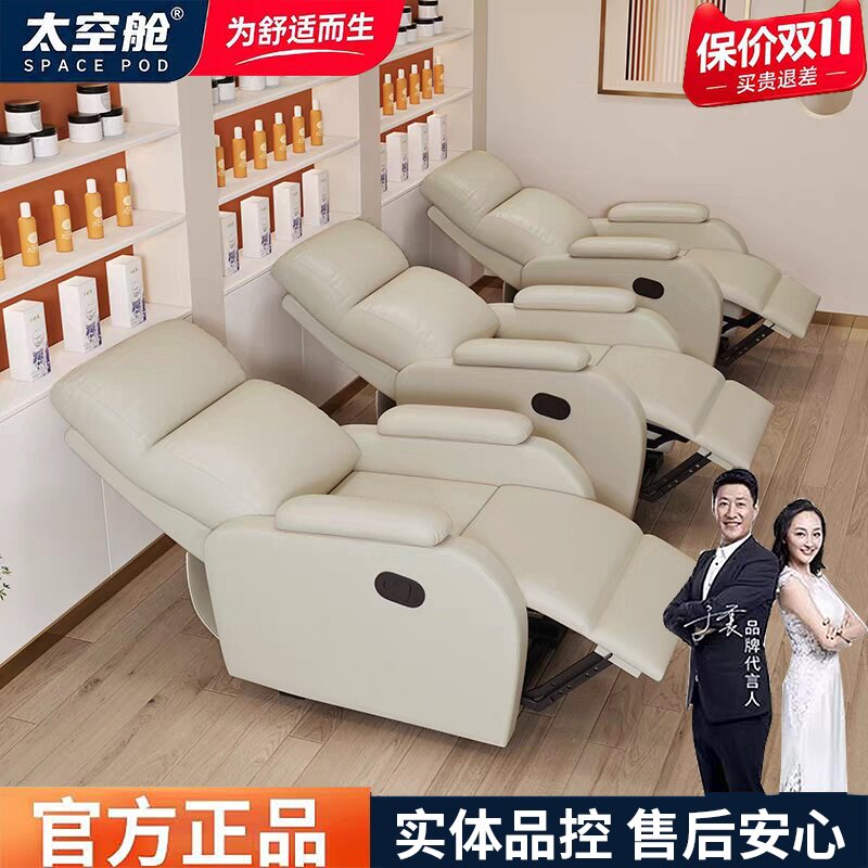 头等太空舱单人沙发椅美甲美睫美容电脑可躺多功能午休小户型椅子