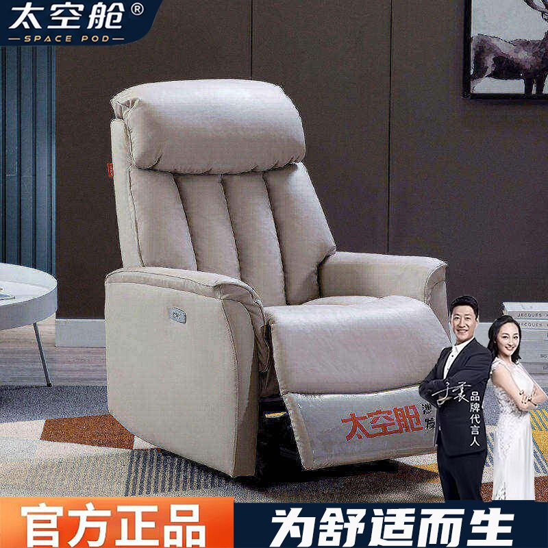 真皮头等太空舱单人布艺沙发懒人椅子网咖电脑椅小户型单人沙发椅