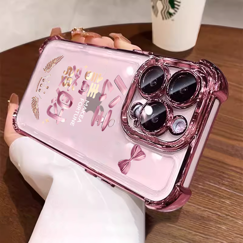 粉金公主发财四角气囊防摔适用苹果17promax手机壳iphone16plus软13电镀15pm中国风12硅胶14全包11pro女xs xr,3C数码配件,手机保护套/壳,淘宝优惠券,粉丝福利购,淘宝优惠卷