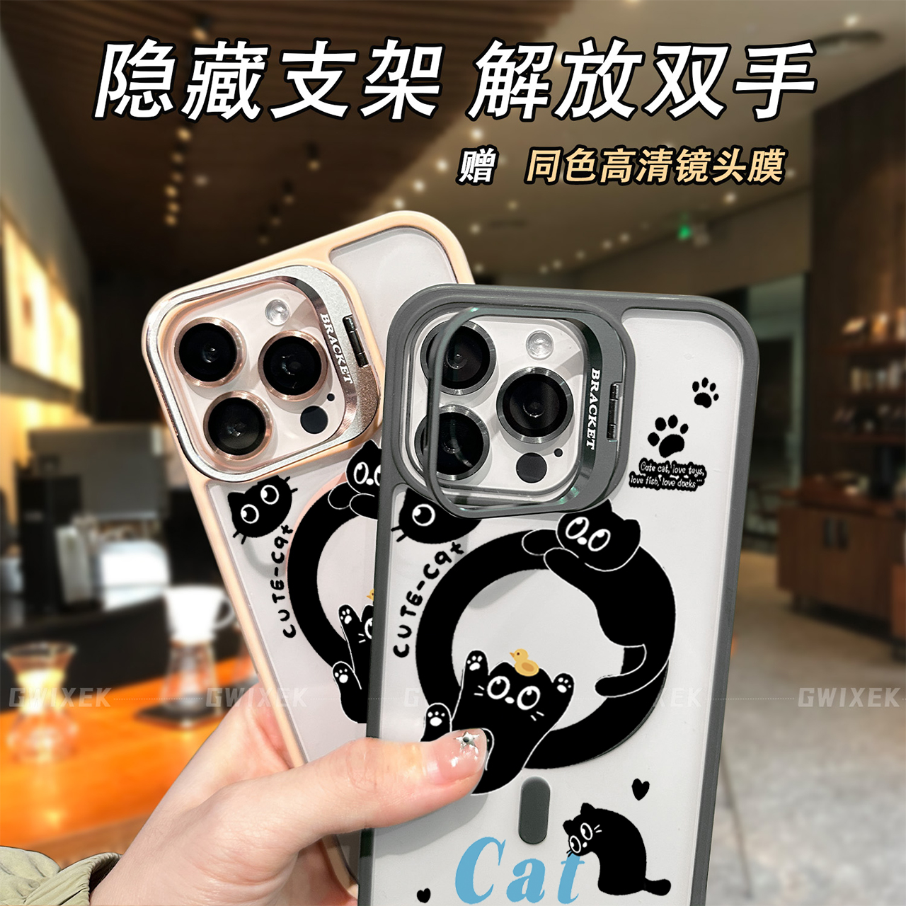 镜头支架磁吸带镜头膜超实用追剧