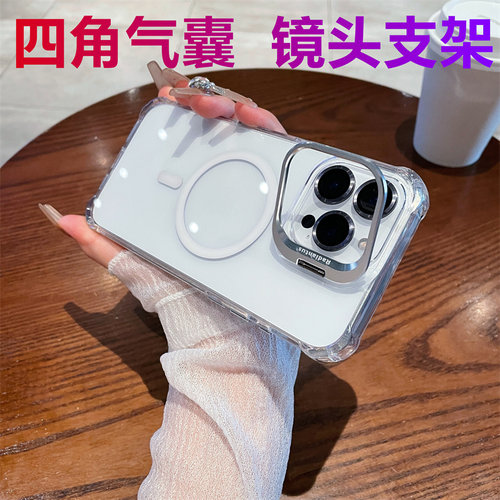 四角气囊防摔金属镜头支架镜头膜