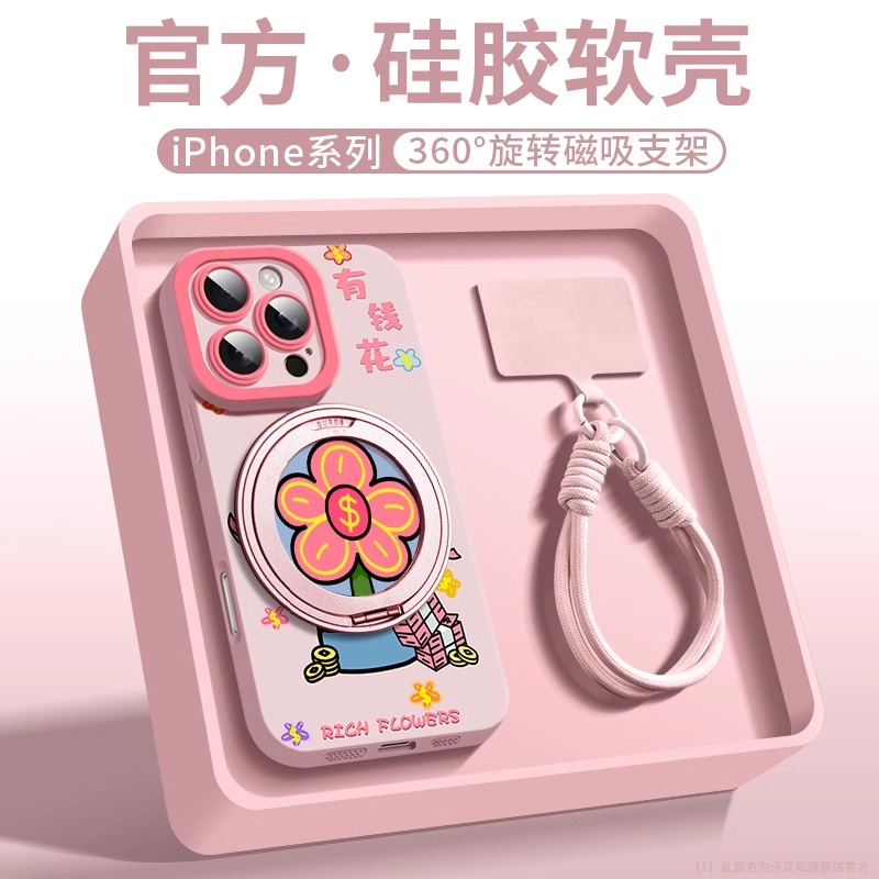 360旋转磁吸支架横屏竖屏便追剧