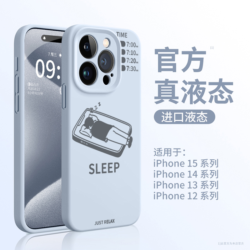 进口真液态硅胶耐脏不发黄不褪色